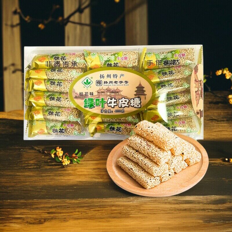 绿叶牛皮糖正宗扬州特产桂花黑芝麻花生核桃味软糖果老式怀旧零食
