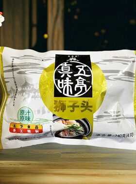 扬州特产五亭桥狮子头
