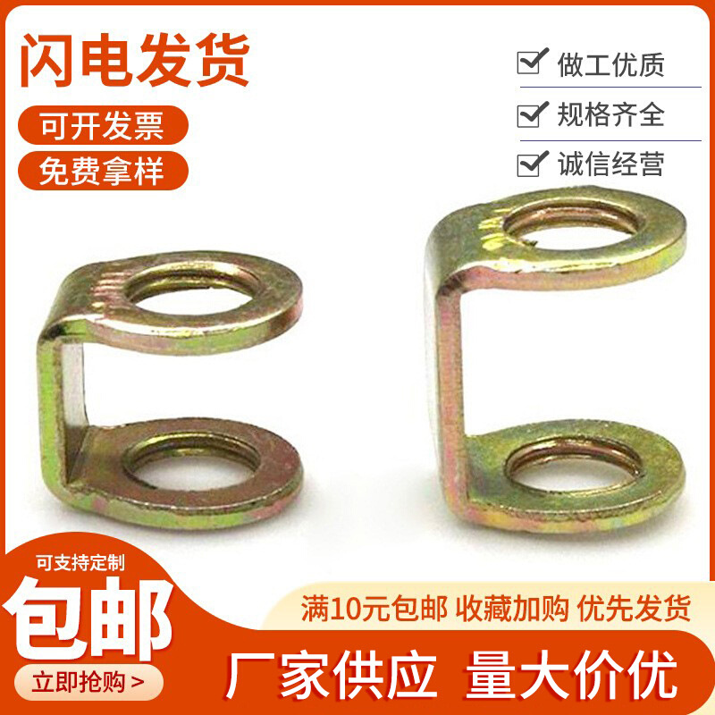 厂家直销灯具连接母铁皮工字铁 灯饰用花灯台灯出线细牙转接螺母