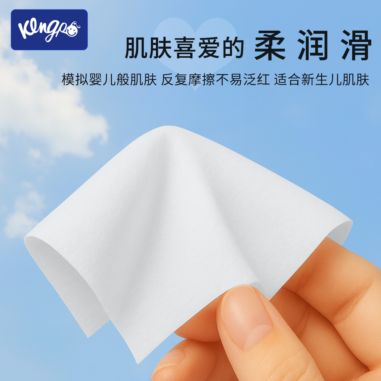 琦宝抽纸新生婴儿乳霜保湿纸宝宝面巾纸柔韧便携实惠云柔巾家用装