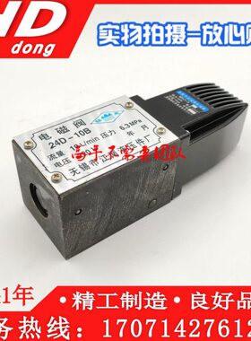 E1DB36-2424换10向B10BE325ED25B24阀24--B -   磁D624B电-- 24