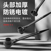 棘轮扳手 双向套筒 快速 高 美724包棘轮邮梅花1 22尖尾21扳手19