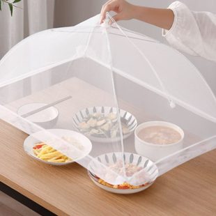 网纱可折叠白色苍蝇防盖菜罩防尘物家用罩遮食 子饭桌菜罩神器夏季