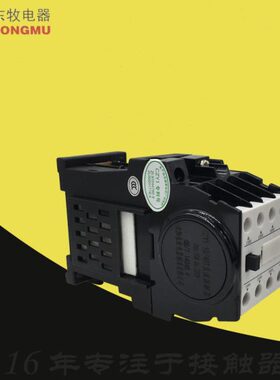 Y煤矿-流10Z水4/厂C104TA低压电力直电器沈阳东牧1控制柜接触器