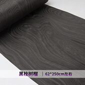 新款 修.张 榴 饰皮5m大科技木黑树高端m装 装 栓