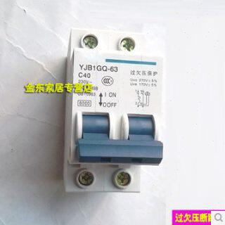 断路器欠压B6-Y小型 3G2PZ1G Q7D家用QJ- 手动6V空开32204过合闸