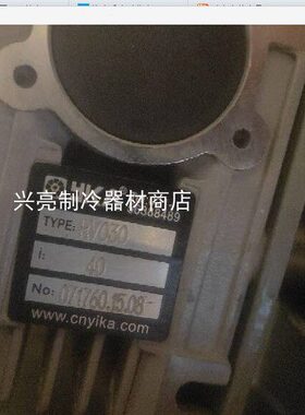 化冰F膨商用0减速器维修零件东贝冰淇淋机配件电机B泵BD9G机82
