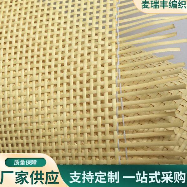 塑料眼笪胶筛西笪灯罩镂空藤席十字席藤编材料小方格井字供应,特色手工艺,其他特色工艺品,淘宝优惠券,粉丝福利购,淘宝优惠卷