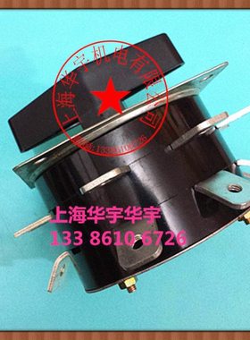 KDH-25A 2-7 电焊机分头开关 25A 7档 14个铜脚 组合开关 2层