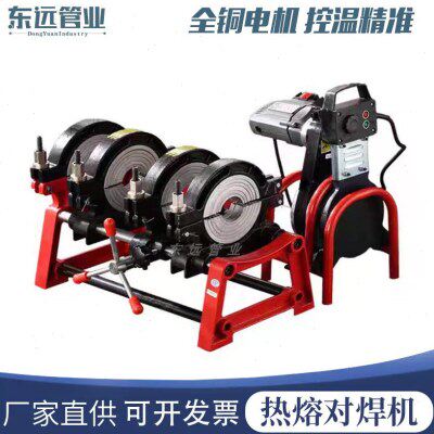 四手动热环柱机焊双16单200对接0机 柱熔250管对焊机热熔器焊接机