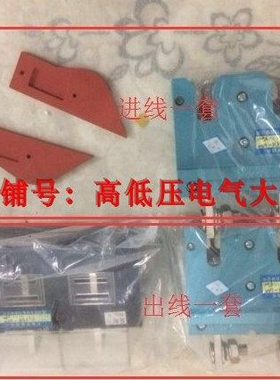 主电路接插件JC55-250A JC5A-250A 动插件 JCZ5A-250A插件 JCT5A