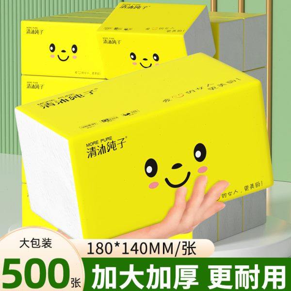500张大包纸巾大尺寸抽纸家用实惠装整箱烧烤酒店卫生纸擦手纸抽,洗护清洁剂/卫生巾/纸/香薰,家用擦手纸,淘宝优惠券,粉丝福利购,淘宝优惠卷