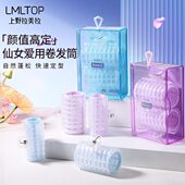 个拉卷 大夹装 卷发器 拉双层自粘小号3卷发筒美盒装
