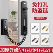 防盗链门链链反房门门锁扣酒店卡扣门门栓安全阻免打孔内门锁神器