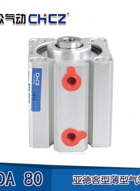 3020///0/154010/10A8050薄25SD00*6075////气缸5970/35///8/