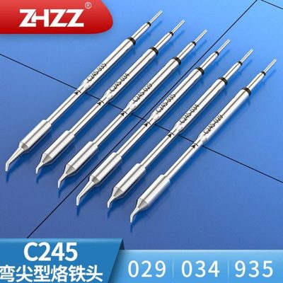 C245-029 034 938烙铁头通用JBC CD-B焊台T245焊笔C245弯尖烙铁头