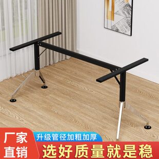 玻璃餐台黑色板铁艺会议岩脚吧台大理石底座支架办公桌腿书桌金属