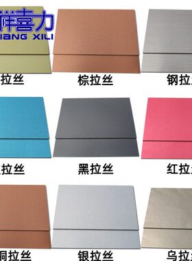 铝塑板内干mmUV板广告吉祥墙上海门头21外墙铝塑板4幕丝铝塑板挂