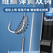 新伊势尼鲢鳙鱼子线双钩型关东新大头绑好鲢钓鱼钩成品鱼专用弹簧