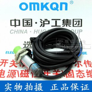 PN36V4DN沪工DC 三线 正品 电感流开6PR12 直式 N常接近开关