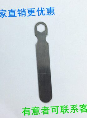 依玛士喷码机9040 S8喷码机配件 拧喷嘴扳手 ENM14434