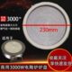 径炉0直cm炉发热2200盘三线忠臣 w0电陶炉W50定制3四4 20线cm盘芯