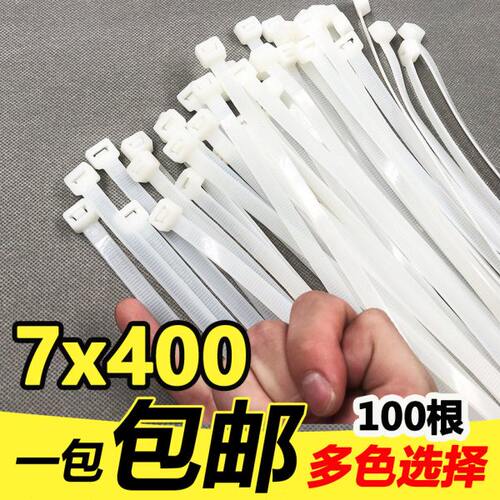 新 长x0mm捆绑足宽740黑色根封口白色40国标光7.cm尼龙扎带2mm010