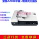 紫图A2000扫描仪文档平板馈纸式 双平台A4幅面彩色高速双面