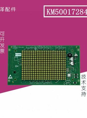 H1K72045K0872轿G6K4板30通力03内原810显示M501M50G电梯7284M50