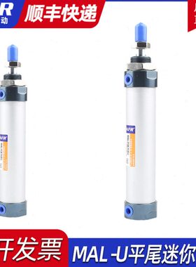 MA20小型16//气缸气动铝合金X5/*U/6X7X125迷你0350//0325040L25