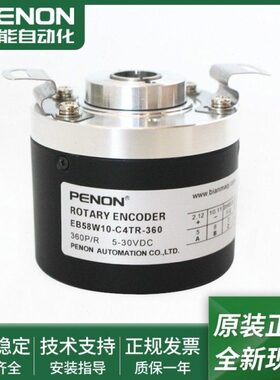 W108-W10E-安装4T360R光电B5B5旋转编码器PRC8E-0全新4导150-C指