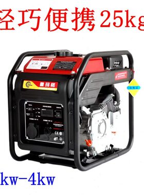 33.5w小型汽油发电机0瓦0变频.3静音wk户外千新能源w40充电k8手提