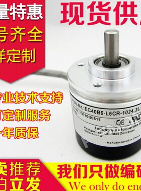 -5C00编码器-0R3L-16ER10-3L610L24C400.2450L100-24.83LB.C150