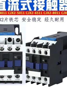 320 银-12 10 点DC1CJX21/24VZ1010直流接触器10Z 25Z/Z//0118100
