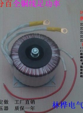 0转2400输入0V10VV220    V   50V环形变压器9      W2000
