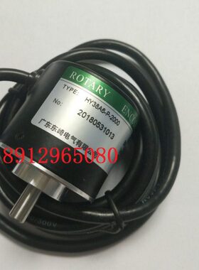 8冲Y50-0K脉H东崎HAPP8-旋转编码器Y3-Y-A61502000TO