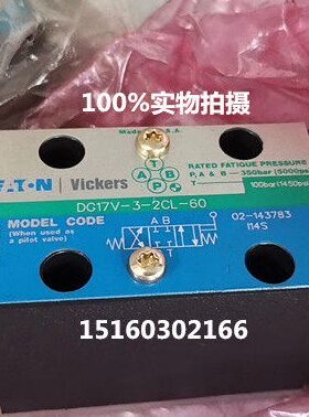 -威G13价请咨询原装D260实现货-格7电磁阀-包邮CL士V