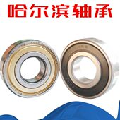 0HR016 160000262228M030B轴承16 41624 161616哈尔滨