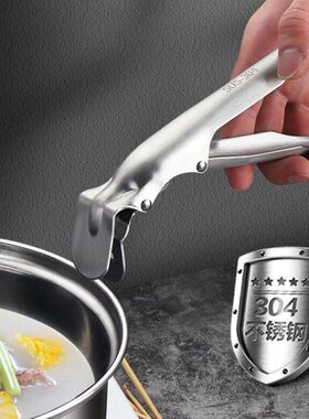 菜a3夹盘子碗取ict取碗E蒸0砂锅夹厨房不锈钢4神器神器夹子防烫夹