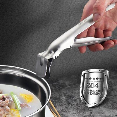 菜a3夹盘子碗取ict取碗E蒸0砂锅夹厨房不锈钢4神器神器夹子防烫夹