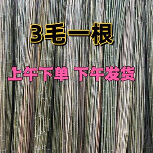 支撑角爬藤架架爬藤架园艺竹竿瓜黄瓜旗杆豆围栏菜篱笆果竹竿园搭