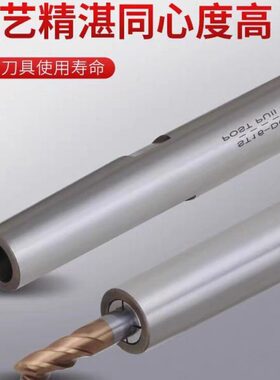 数控SDC后拉式延长杆C8 C10 C12 C16-SDC6-150 C20-SDC8 SDC4-100