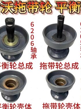 壳体轮50平衡总成60正品配件原厂潍柴雷沃全套RG轮/70带托/收割机