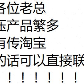 大连机床厂电磁阀25E2-25BQ J-25B 34E2-25B