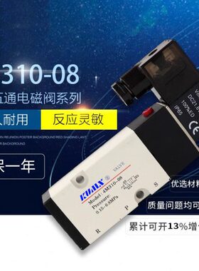 01024VM3/V式1011板/尺寸标准00/4二位五通电磁阀/4220M388B一V