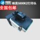 美230打印头P5彩打印头K580适用P5打印头 FII映II8翔原装