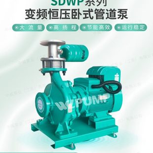 2变频恒压单级管道增压循环苏电泵业SUDIAN DYWP32 200