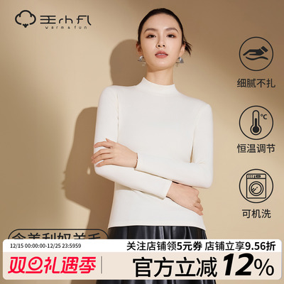 修身保暖上装女可外穿