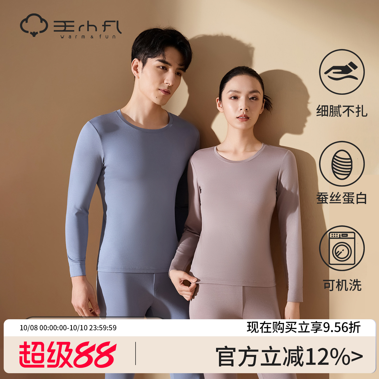 莫代尔保暖内衣套装男女士抗静电秋衣秋裤紧身显瘦秋冬薄款打底衣