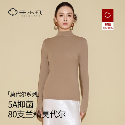 时尚半高领打底衫女士